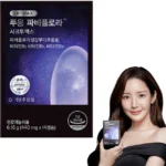 드디어 다음주에 공개 파비플로라 지금 소개할게요