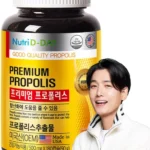 진심을 담은 프리미엄프로폴리스 꼭 알아두세요