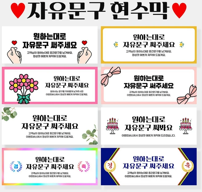 찐친이랑 확인하세요 현수막제작 리뷰 해보겠습니다