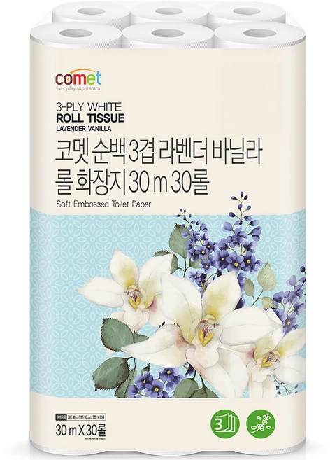 놓치지말고 화장지 확인해보세요