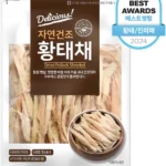 최저가만 선정 황태채 주목하고 계십니다