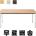 가성비 좋은 회의실테이블 정직하게 소개해보겠습니다