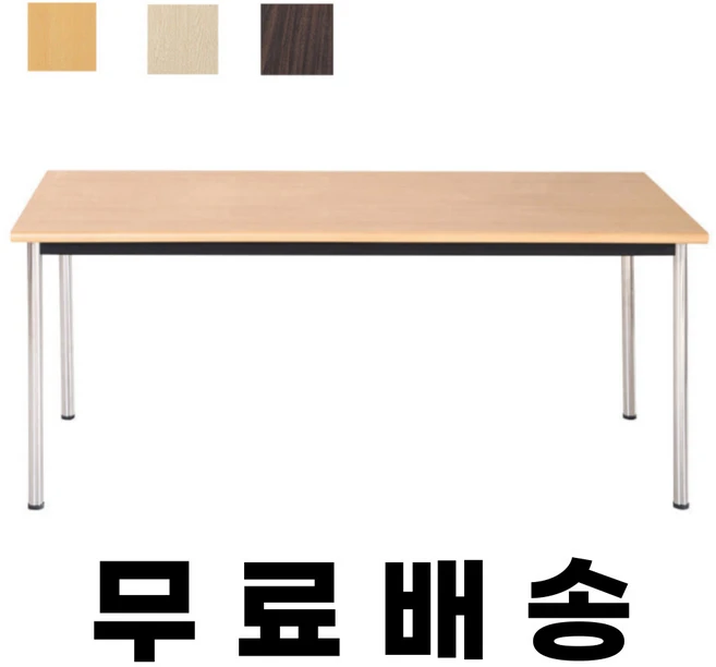 가성비 좋은 회의실테이블 정직하게 소개해보겠습니다