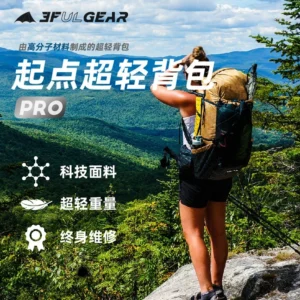 “이건” 꼭 보고 하세요 2025&nbsp;요즘 sns에서 난리난 3F UL GEAR Qidian Pro 백팩: 초경량 다이니마&nbsp; 리뷰 최다로 엄선된 최고의 제품을 소개합니다.