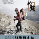 초특급 패키지 2025 요즘 sns에서 난리난 3F UL GEAR 초경량 40+16L 하이킹 백팩-UL 인체공학적 서스펜션 트레킹 팩  리뷰 최다로 엄선된 최고의 제품을 소개합니다.