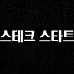 정성가득 선물 헬스테크 스타트업 추천한 이유입니다